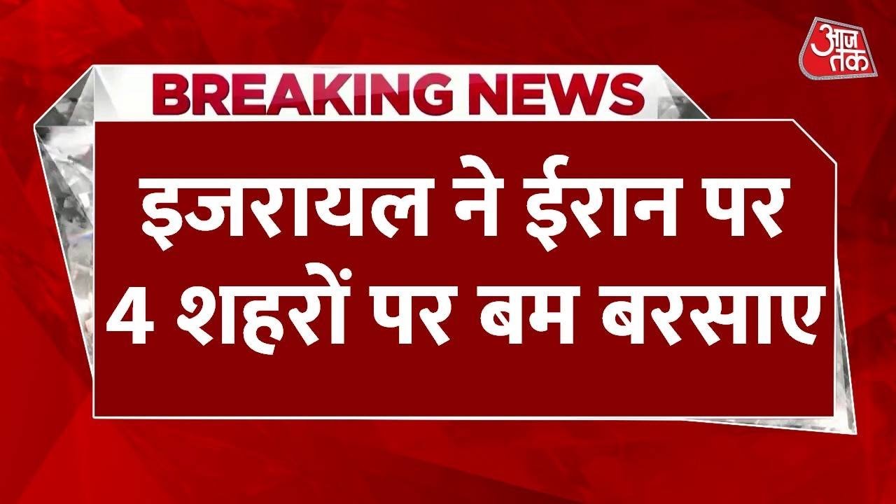 Israel-Iran War: Attack on Nuclear Sites, the Conflict Intensifies