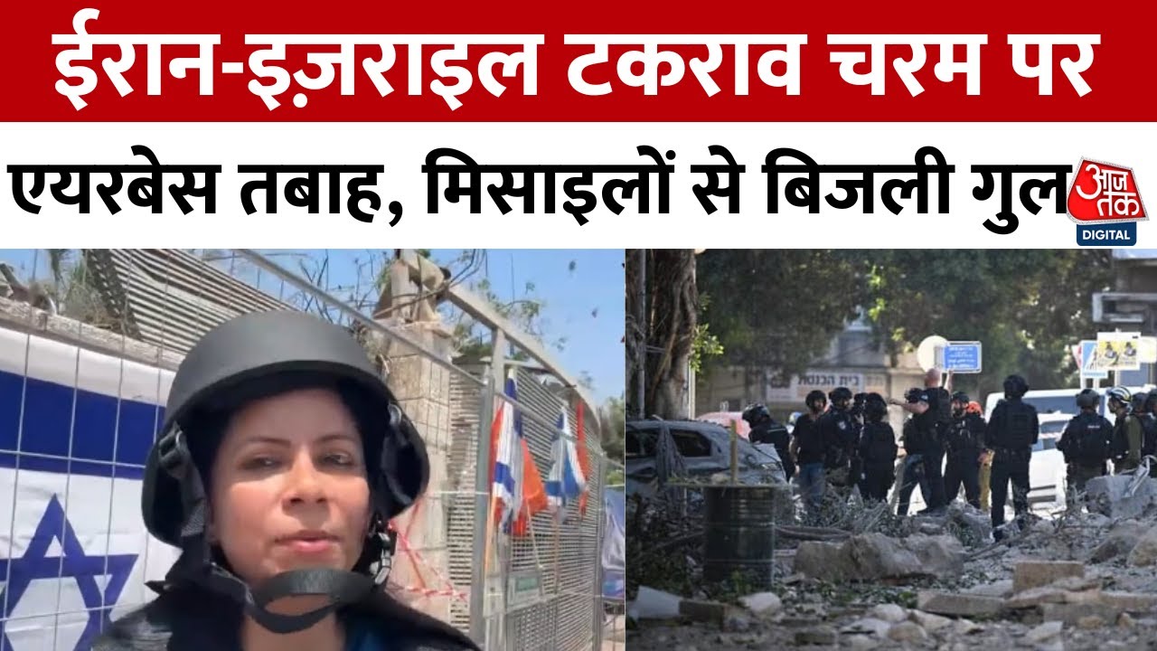 Israel-Iran War: Attack on Tehran Prison, 6 Airbases Destroyed