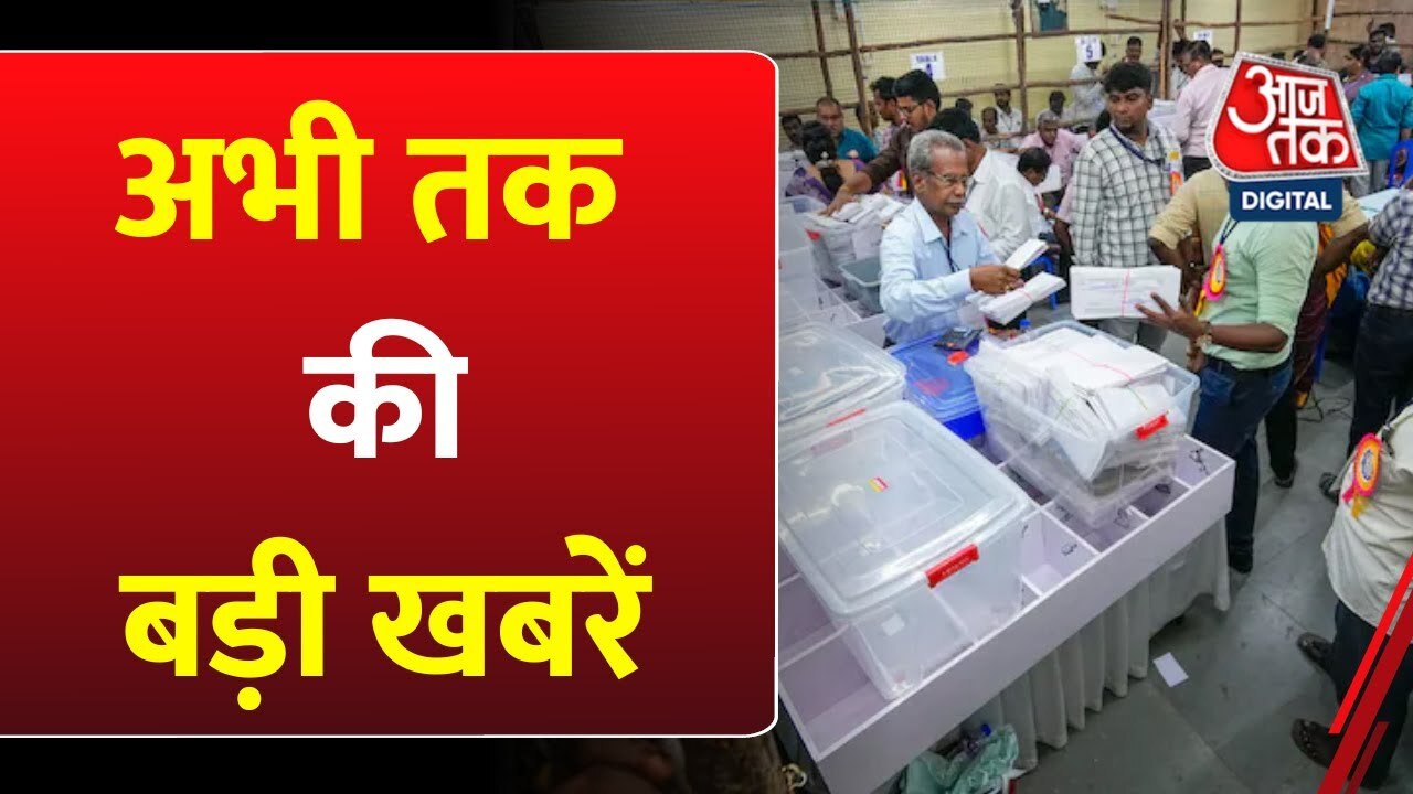 इजराइल-ईरान युद्ध का 11वां दिन, मिसाइल हमले जारी... देखें आज की बड़ी खबरें