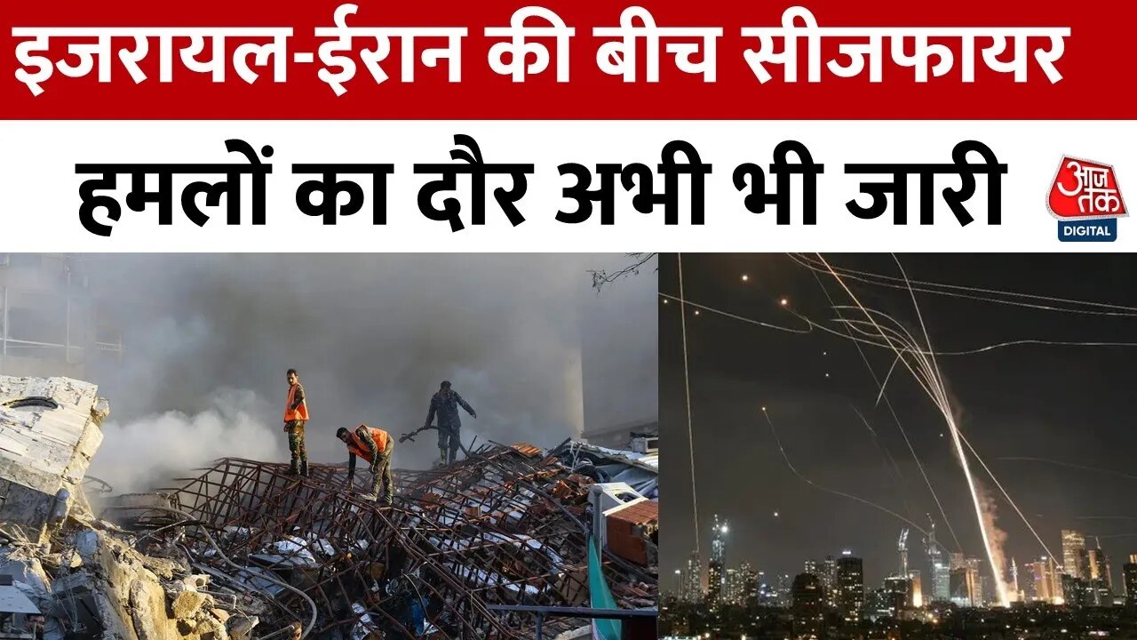 Ceasefire declared between Israel and Iran after 12 days of conflict