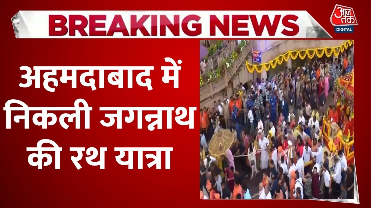 Jagannath Rath Yatra: A Surge of Devotion in Ahmedabad