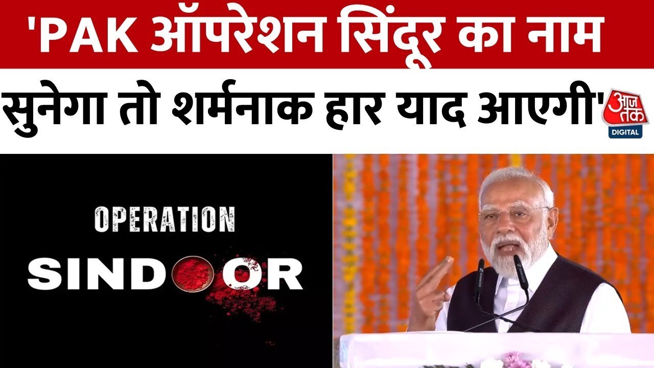 J&K: Assistance at the Border, Focus on Make in India