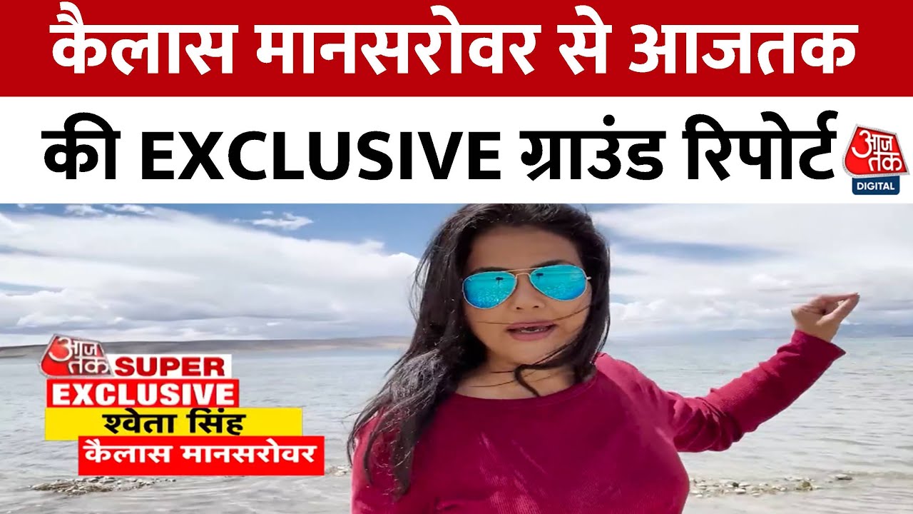 Kailash Mountain: New Rules for Bathing in Mansarovar