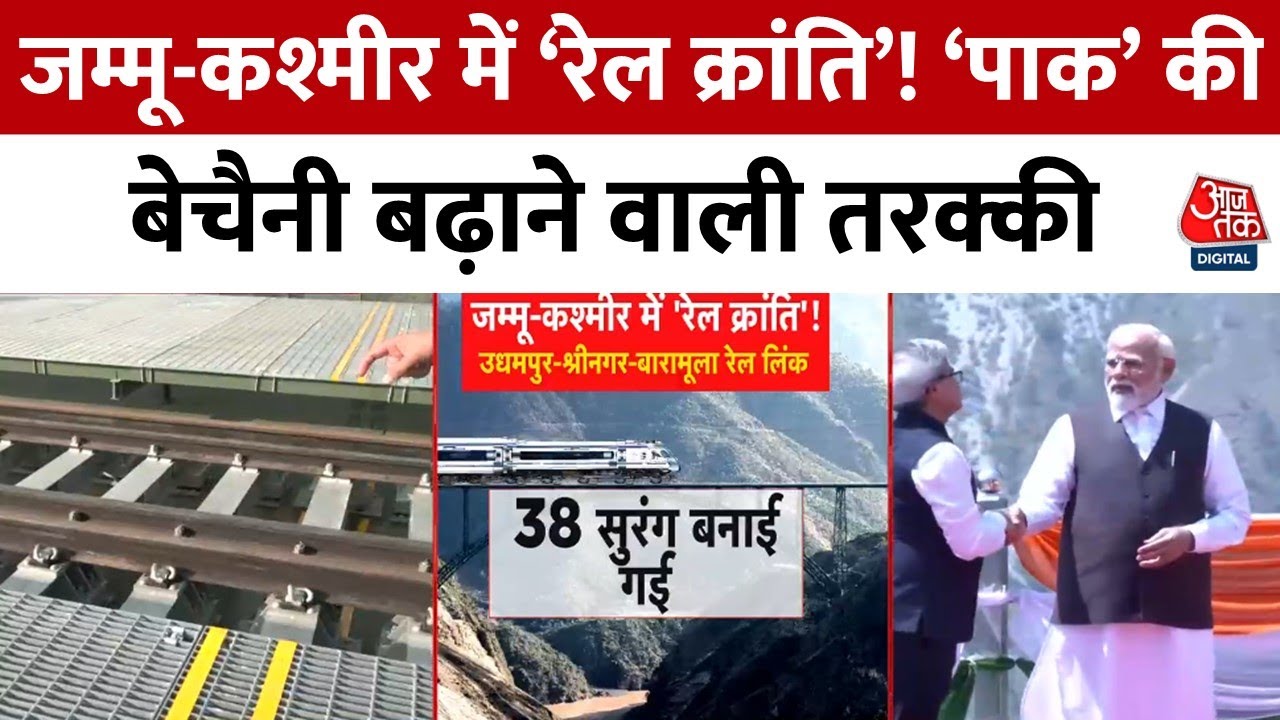 Kashmirs Vande Bharat! A train passing through the worlds highest bridge.