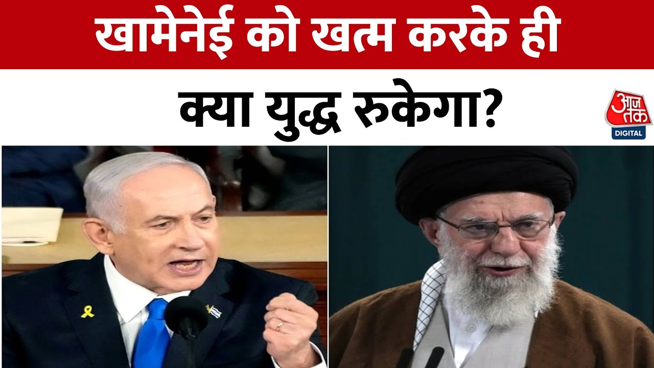 इजरायल के हमलों में ईरानी आर्मी चीफ बच नहीं पाए, खामेनेई कैसे बचेंगे?