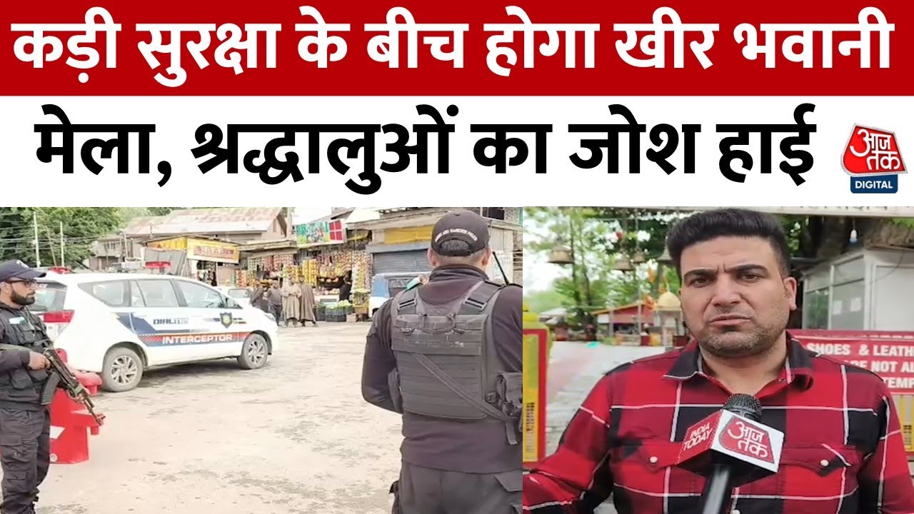 Kheer Bhavani: Fair on June 3, strict security measures in place.