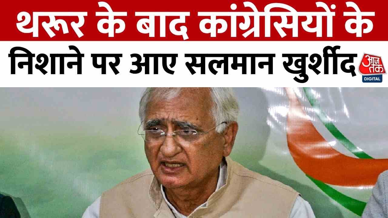 Khursheeds question, Congress in distress!