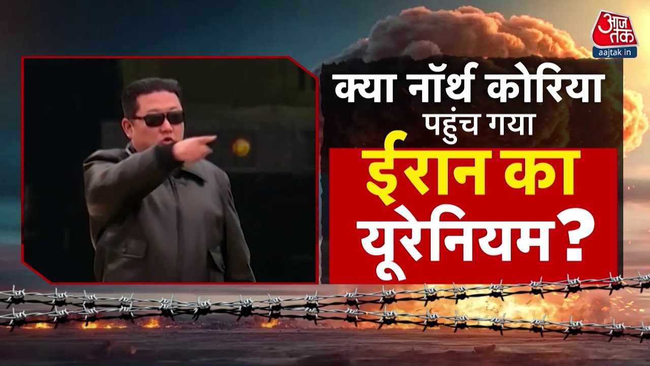 Knock, knock: Kim Jongs atomic plan, the mystery of 400 kilograms of uranium!