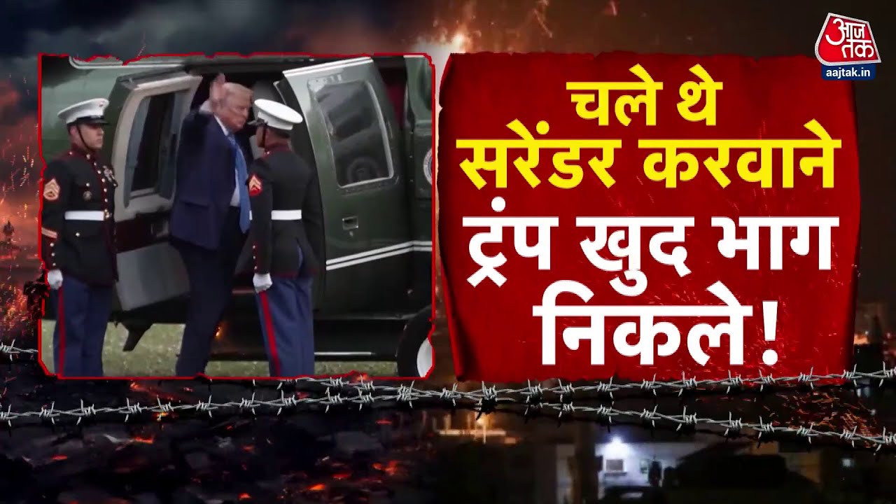 Knock Knock: Trumps claims of peace, the reality is something else!