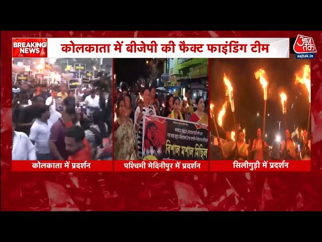 Kolkata Gang Rape: BJP Protest, Team Blocked