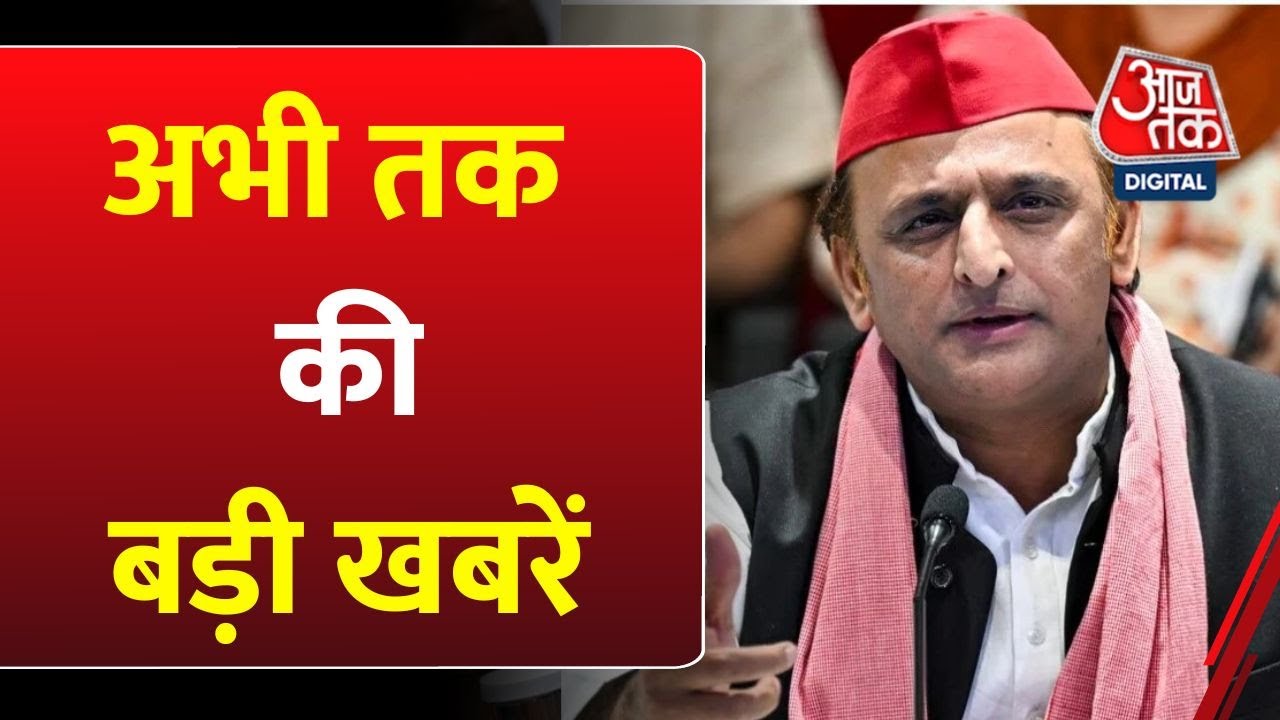 कोलकाता गैंगरेप को लेकर TMC पर BJP हमलावर, देश में बाढ़ का कहर; देखें बड़ी खबरें