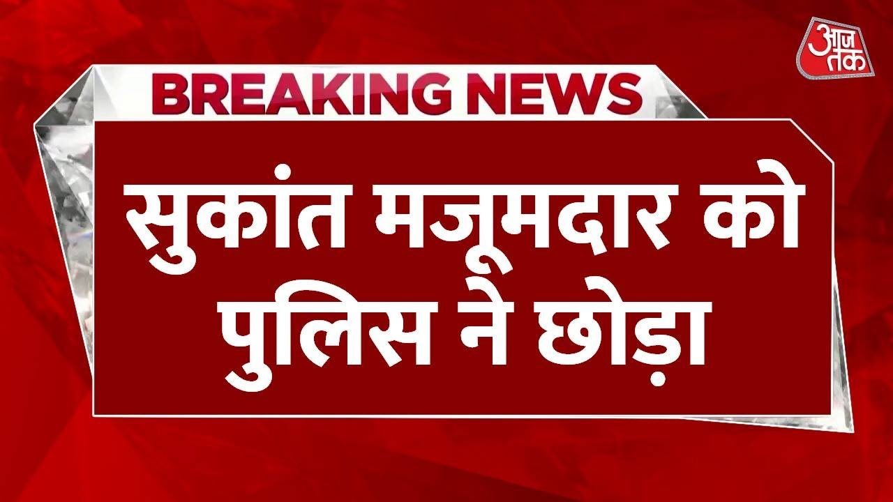 Kolkata Rape Case: Uproar over the Arrest of Central Minister, Protests Throughout the Night