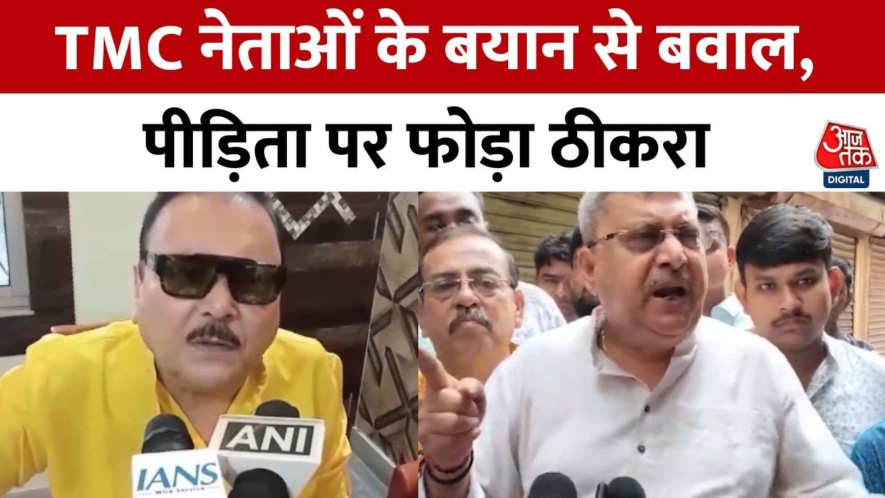 Kolkata Rape: Disgraceful Statements from TMC Leaders