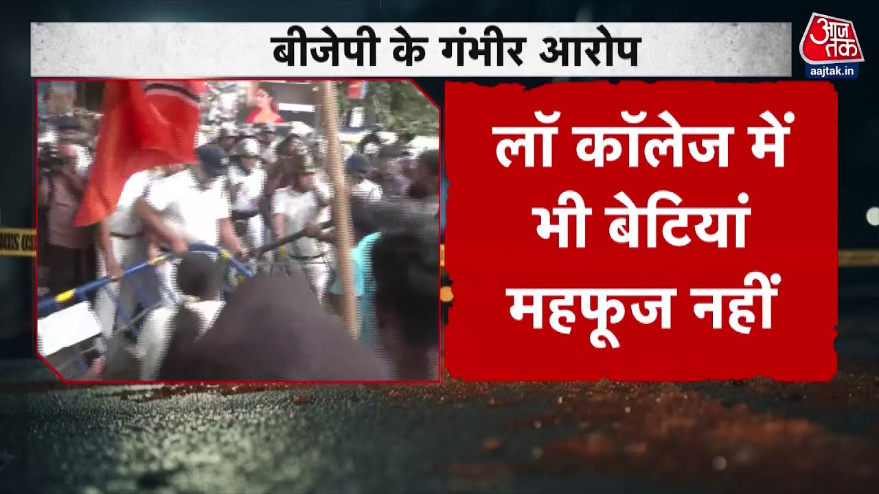 Kolkata student brutality: Politics intensifies, accuseds connection to TMC!