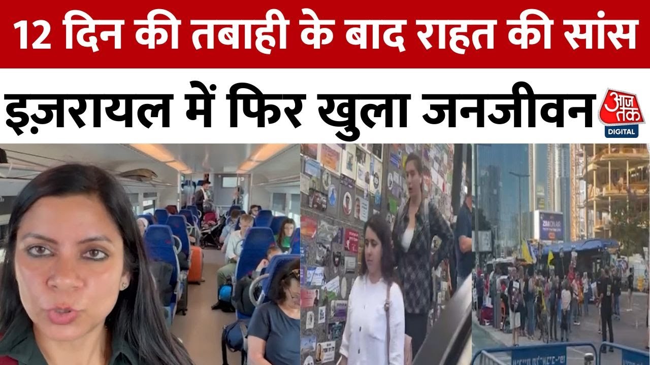 Life Returning to Normal After the War in Israel