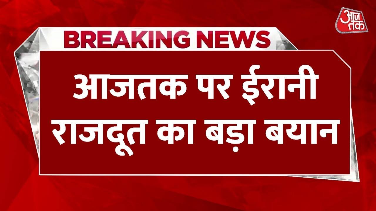 Major revelation by the Iranian ambassador: Netanyahu is not trustworthy!