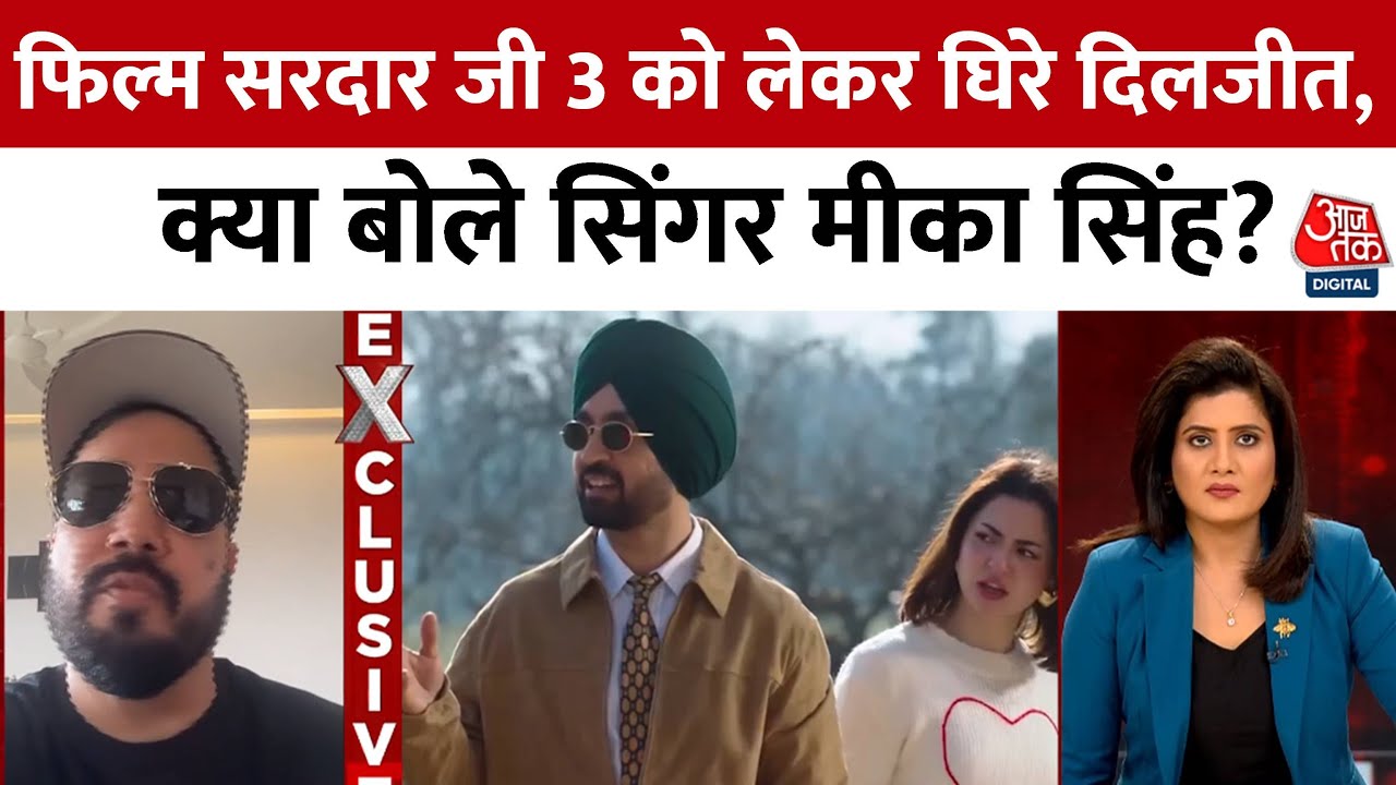 Mika Singhs message to Daljit: Delete the post, apologize