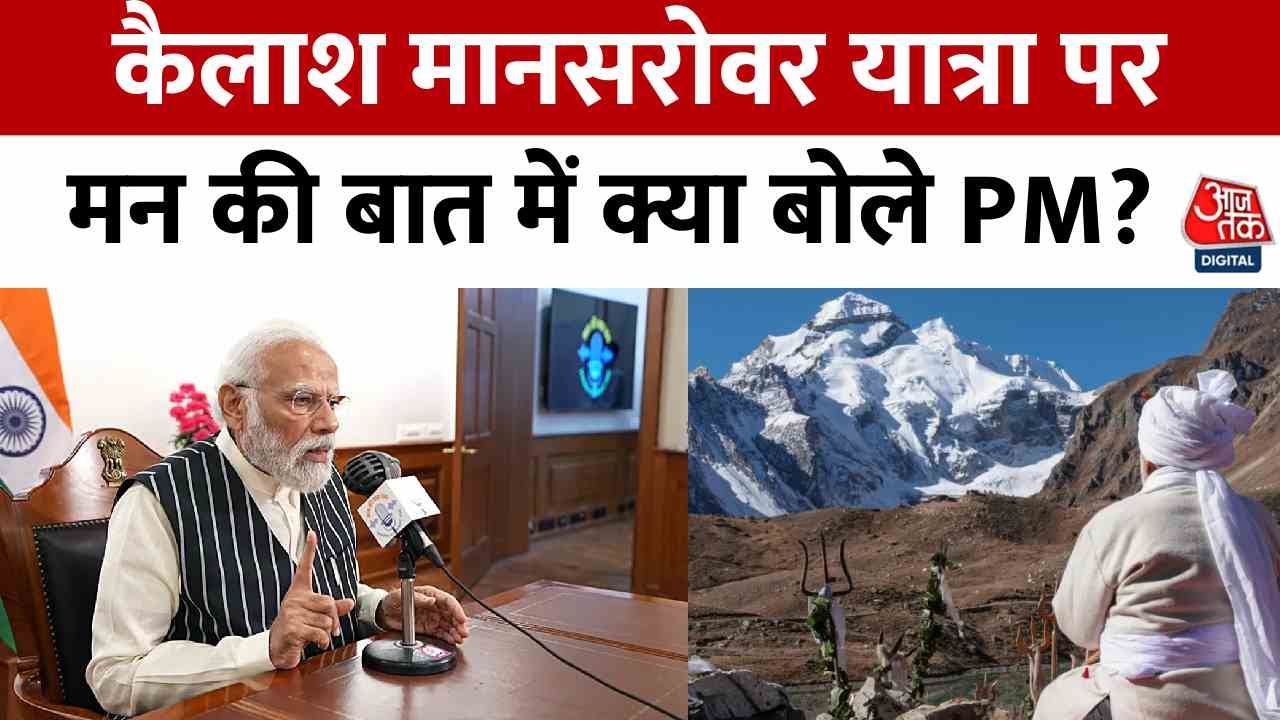 Mind Talk: Yoga, Pilgrimage, and Indias Major Achievements.