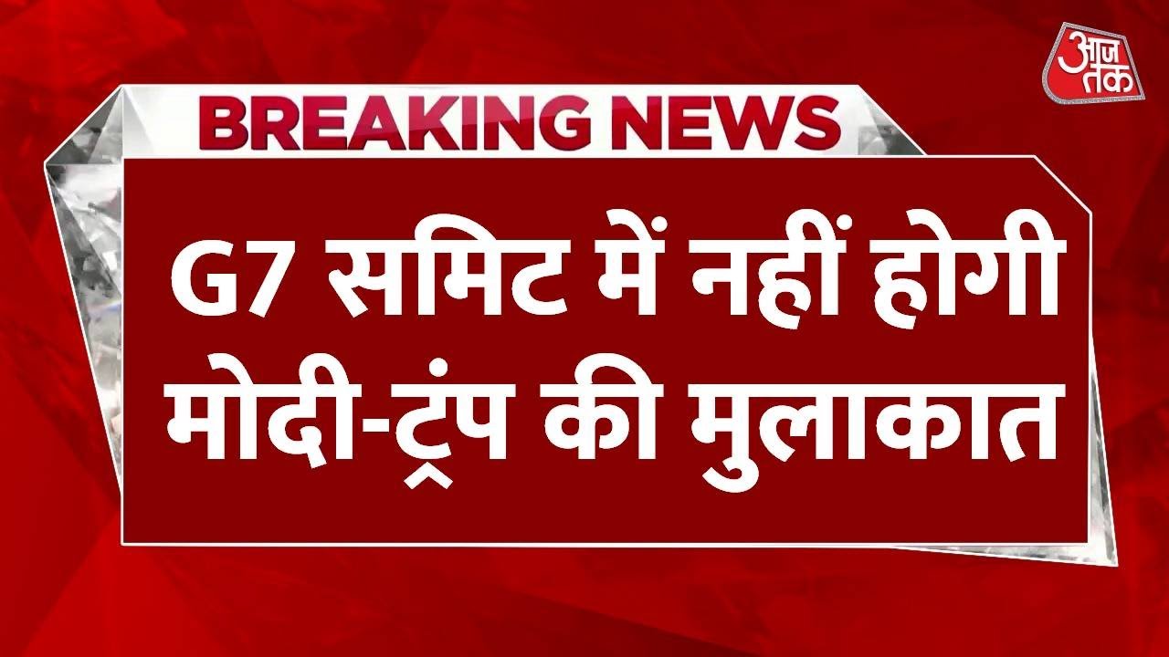 Modi at G7: No Meeting with Trump, Reflecting on Relations with Canada.