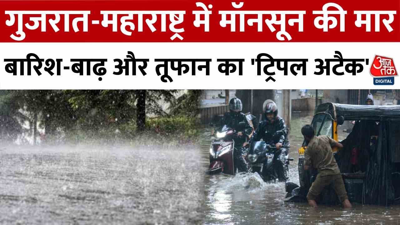 Monsoon devastation! Water in every city, red alert issued.