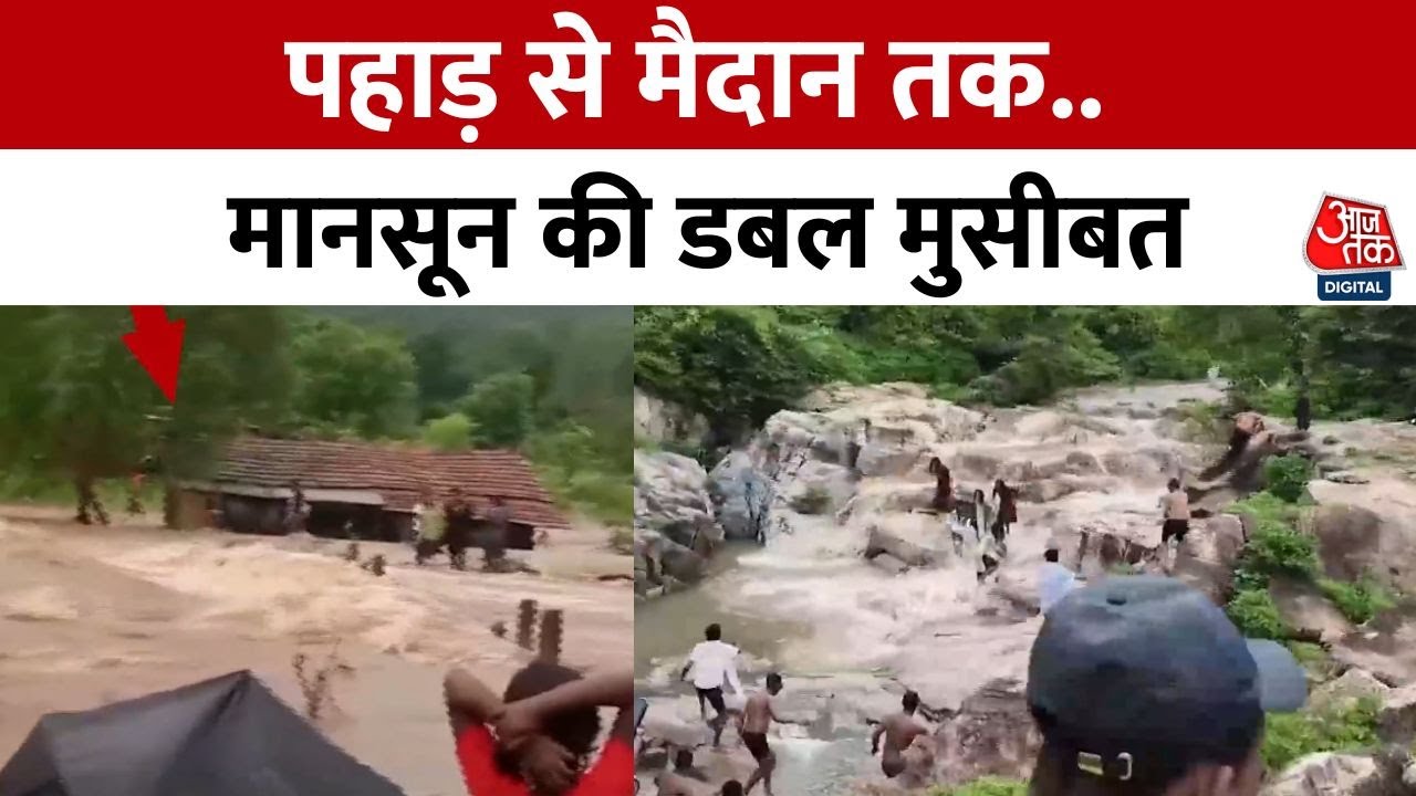 मानसून का कहर, पहाड़ से लेकर मैदान तक सैलाब, जान पर आफत! देखें