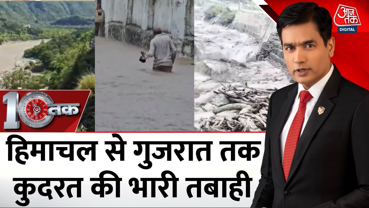 हिमाचल से गुजरात तक बाढ़-बारिश का तांडव, तस्वीरों में देखें कुदरत का कहर