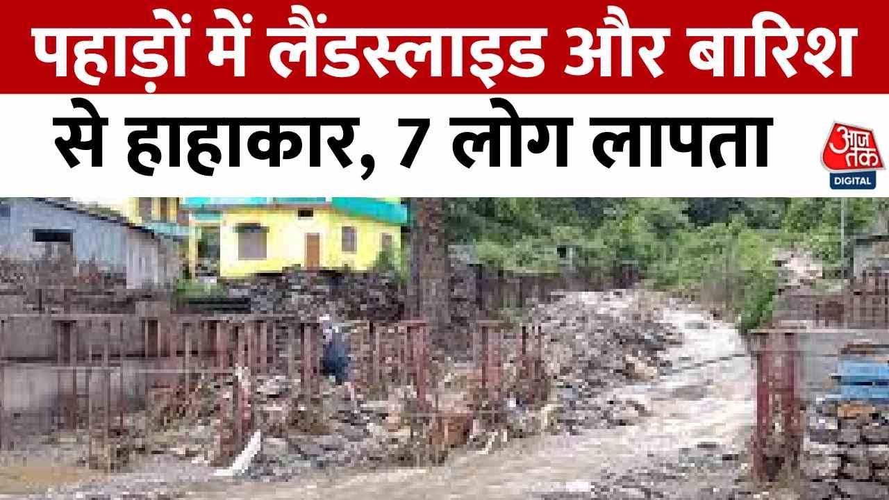 Natures wrath in the mountains! Landslides and cloudbursts disrupt daily life.