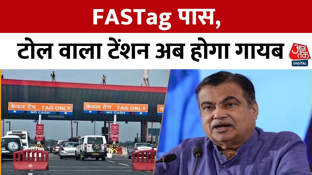 Now, an annual FASTag pass for ₹3000, allowing 200 toll crossings!