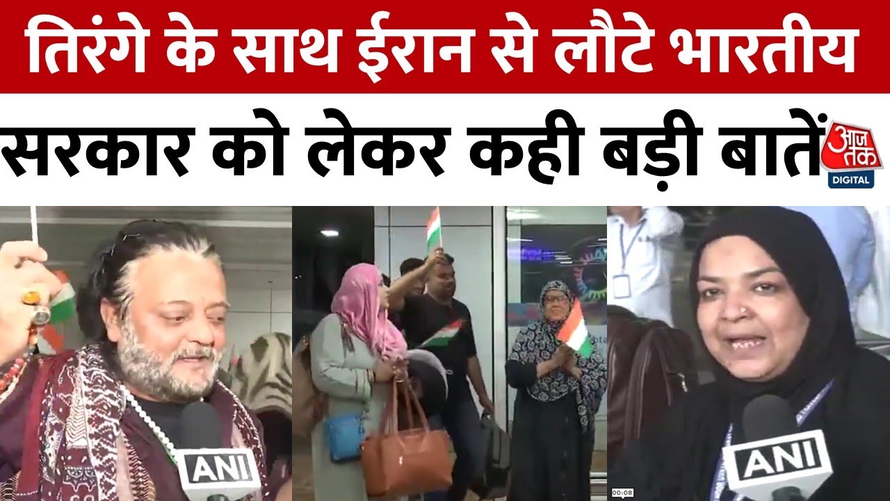 India conducts Operation Sindhu for safe evacuation from Iran and Israel conflict