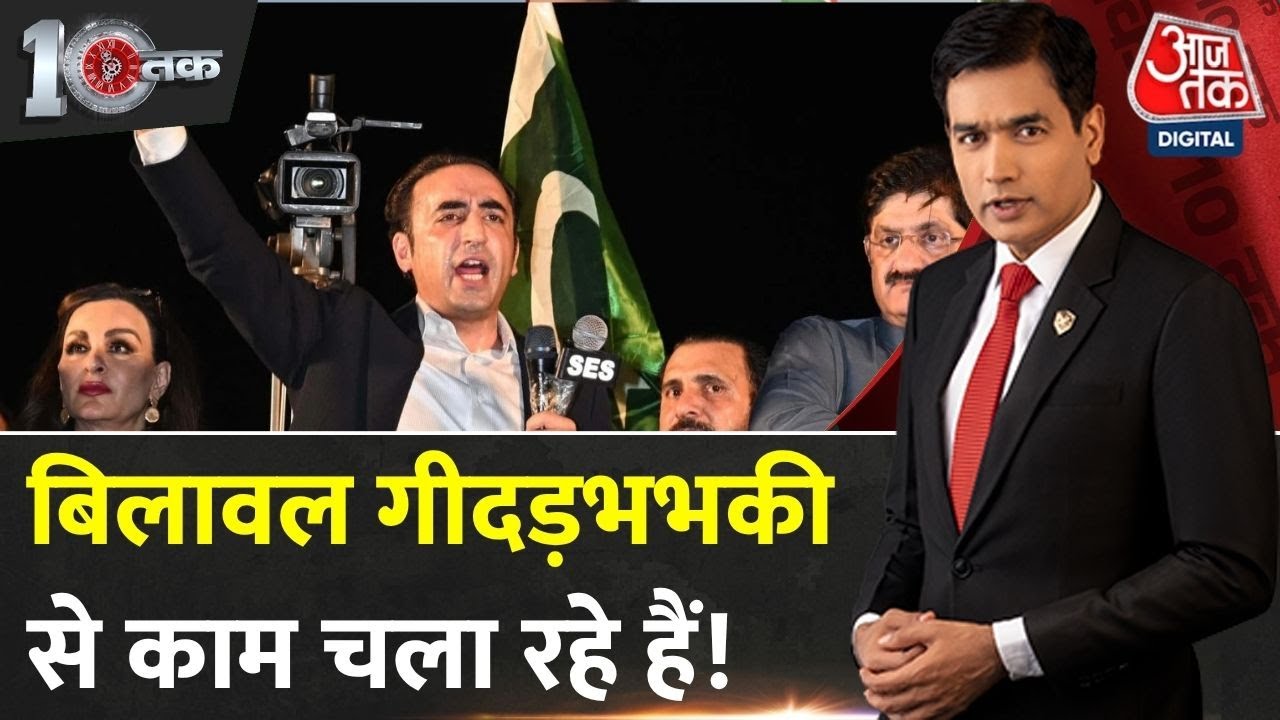 Pakistan faces a water crisis, while Indias stance is firm.