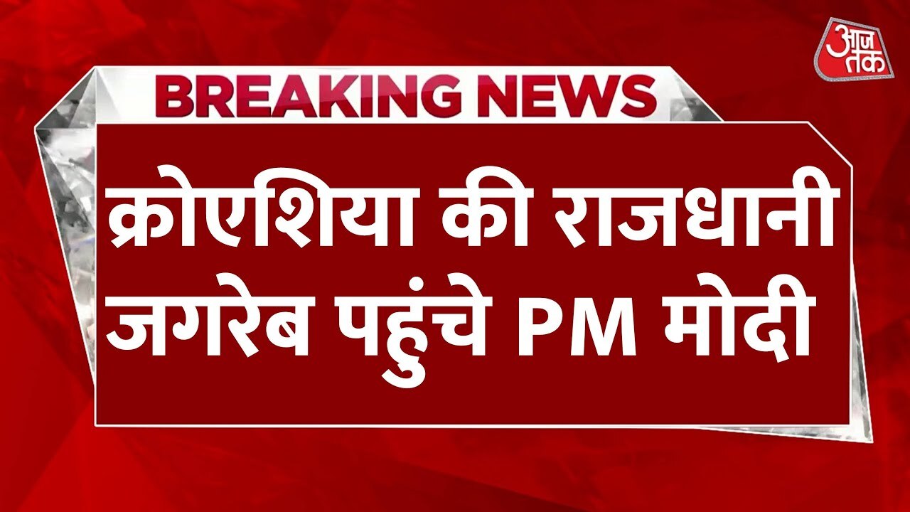 PM Modi in Croatia, welcoming Indian dance.