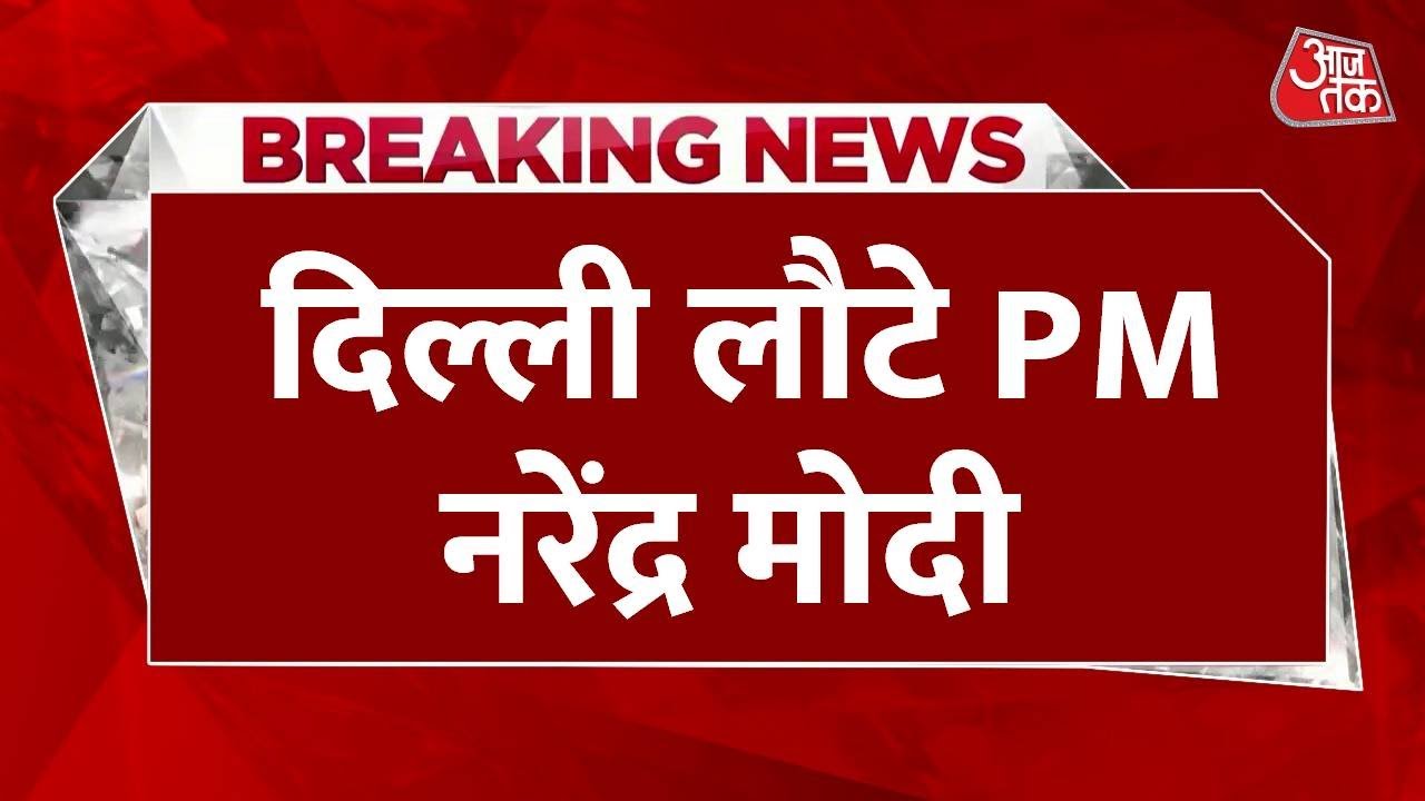 PM Modi returns to Delhi after a trip to three countries.