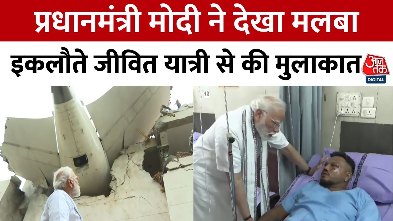 Prime minister Narendra Modi reviews relief work at Ahmedabad AI 171 crash site