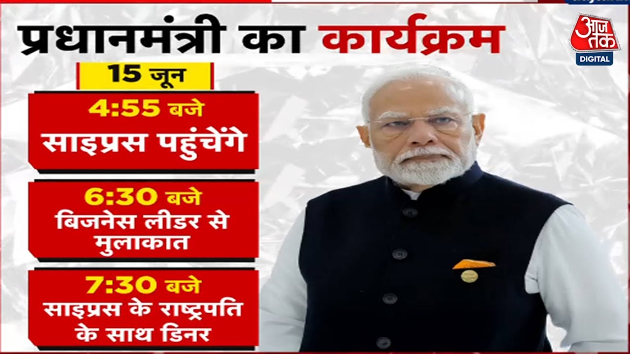 PM Modis changed travel route, impact of the Iran-Israel war.