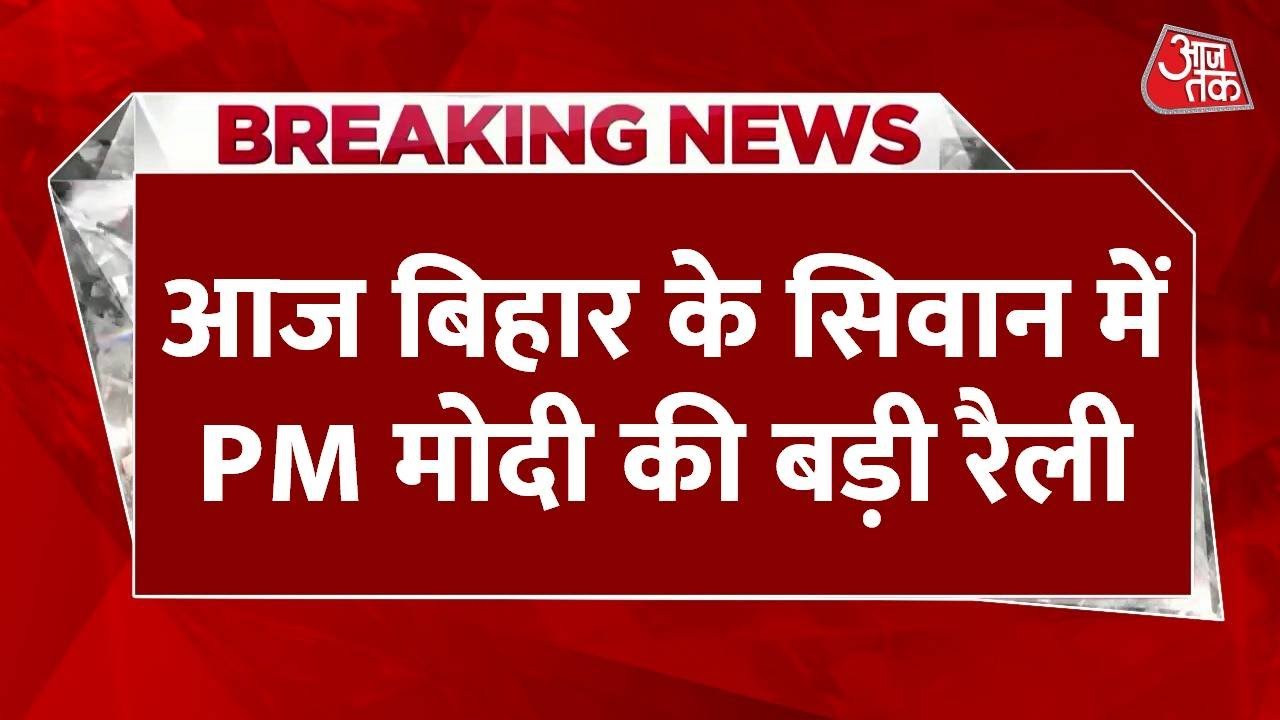 PM Modis visit to Bihar: A deluge of development projects