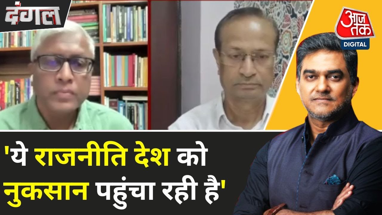 Political turmoil over Namazwad in Bihar, debate on the constitution.