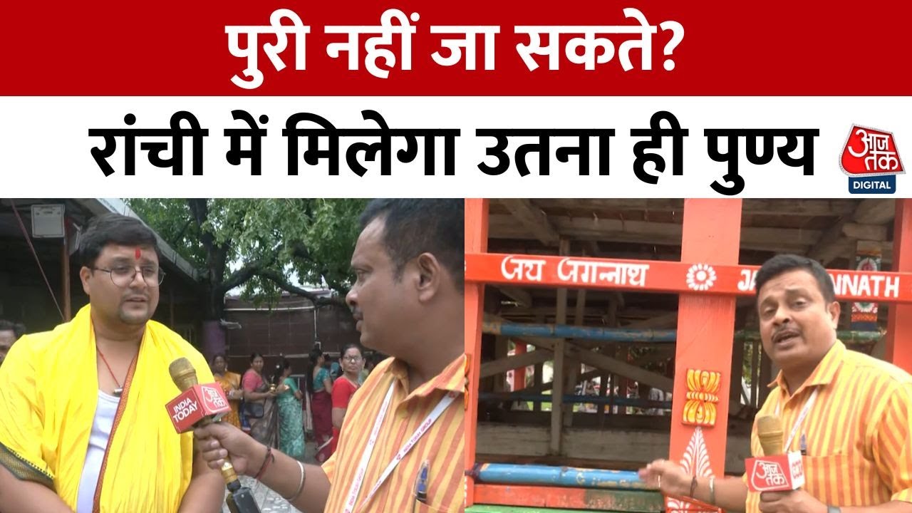 Preparations for the Jagannath Rath Yatra in Ranchi!