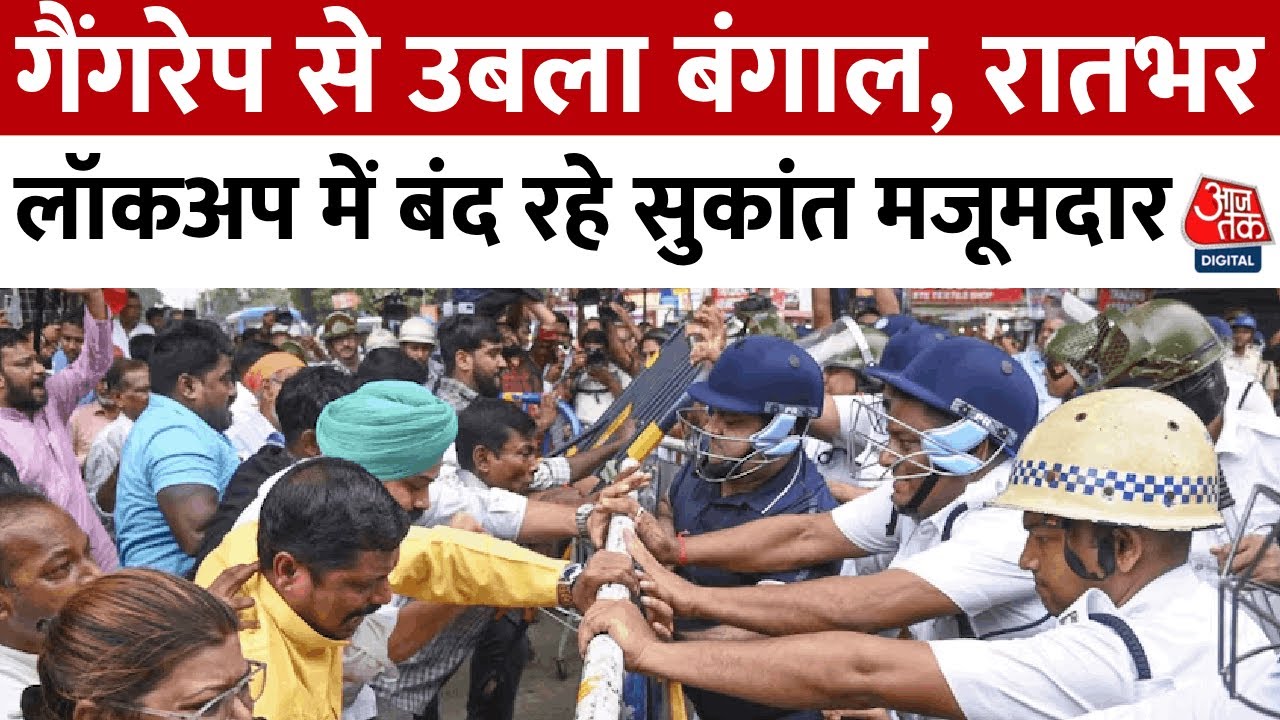 Protests by the BJP regarding the rape incident at a law college in Bengal.