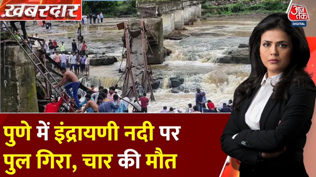 Pune bridge collapse: 4 dead, government inaction?