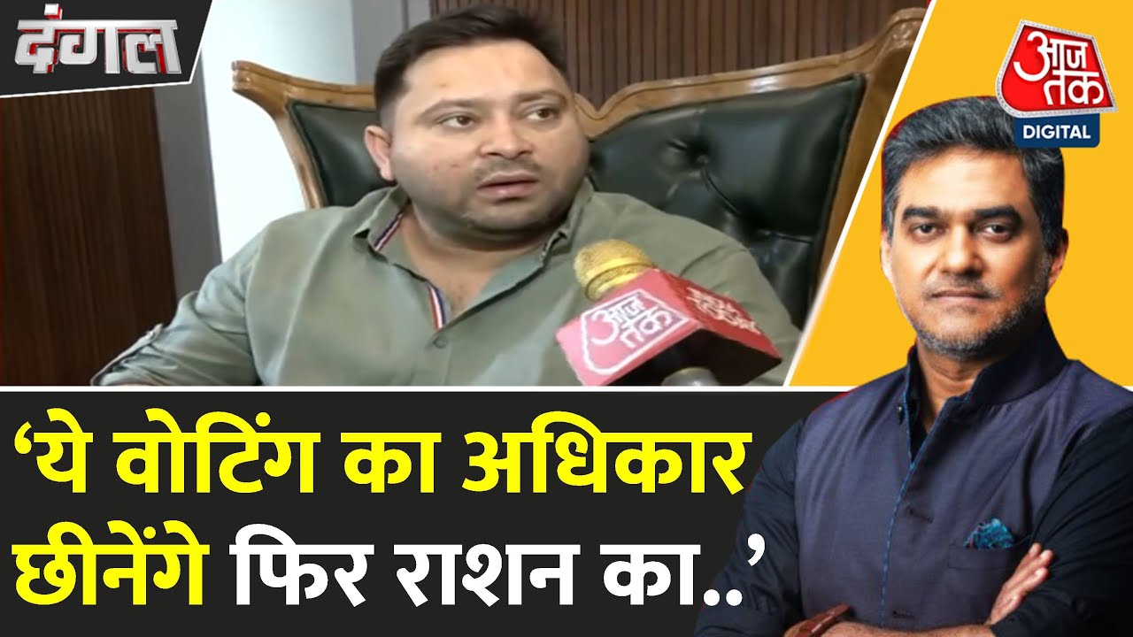 Questioning the rights of 80 million people: Will the vote be taken away?