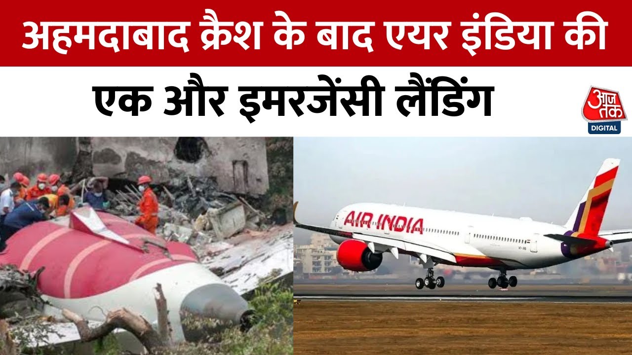 Questions arise regarding the Boeing 787 after the Ahmedabad crash, and the Hong Kong-Delhi flight also returned.