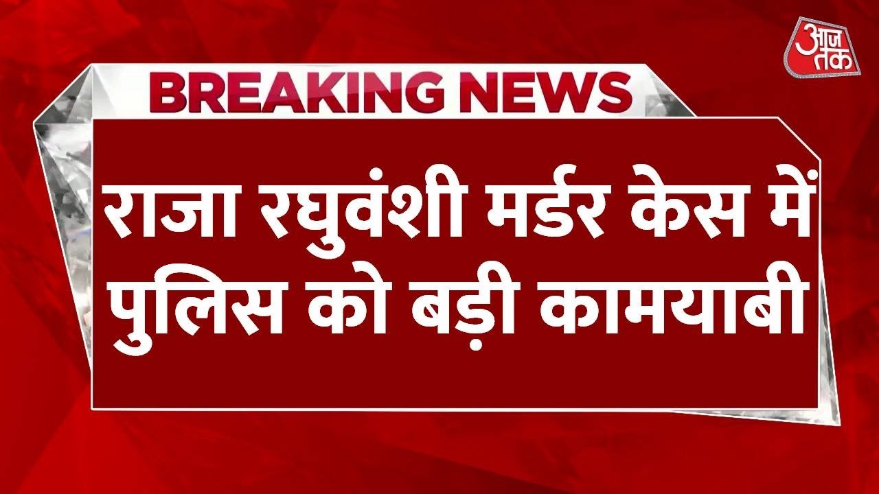 Raghuwanshi Murder: Second weapon recovered, is Sonam trapped?