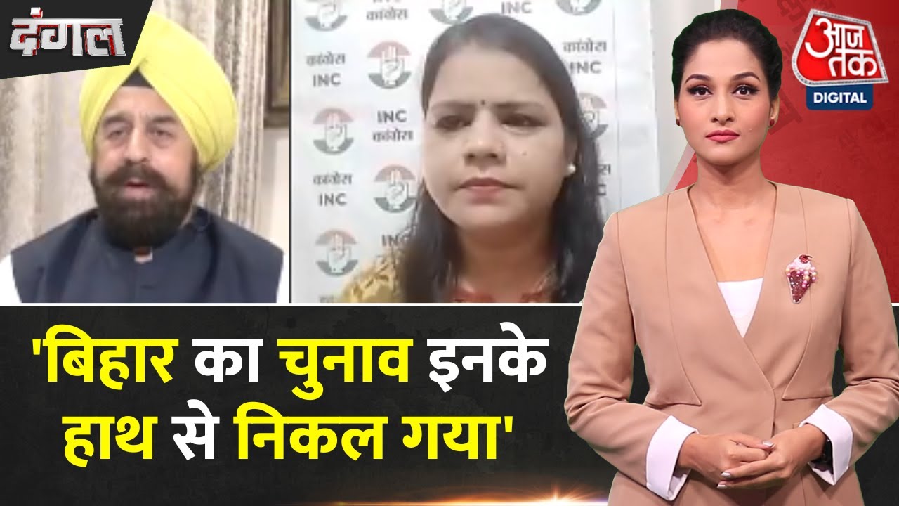 राहुल के 'मैच फिक्सिंग' आरोप पर घमासान, पार्टी प्रवक्ताओं में हुई तीखी बहस, देखें