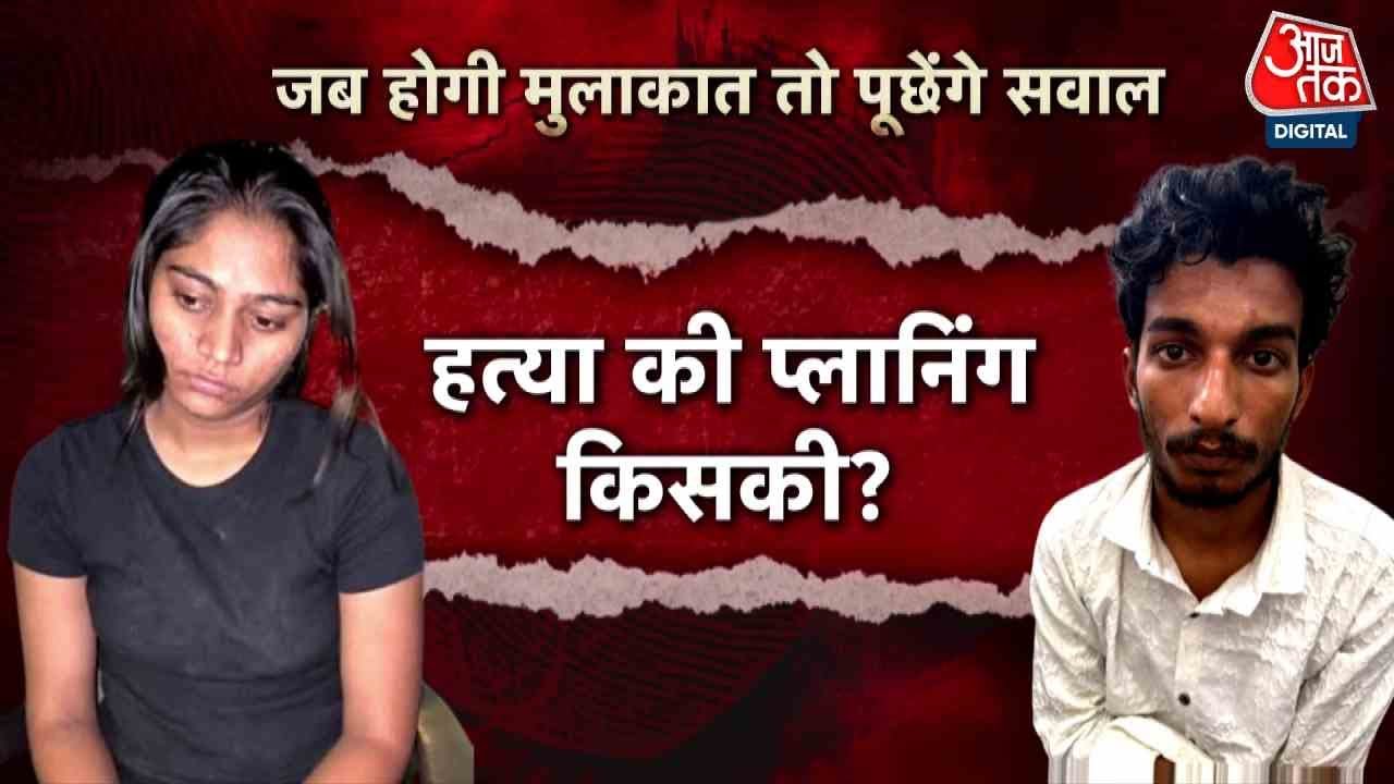 Raja Murder: Who is the mastermind in Sonam-Raz? Brother has demanded the death penalty.