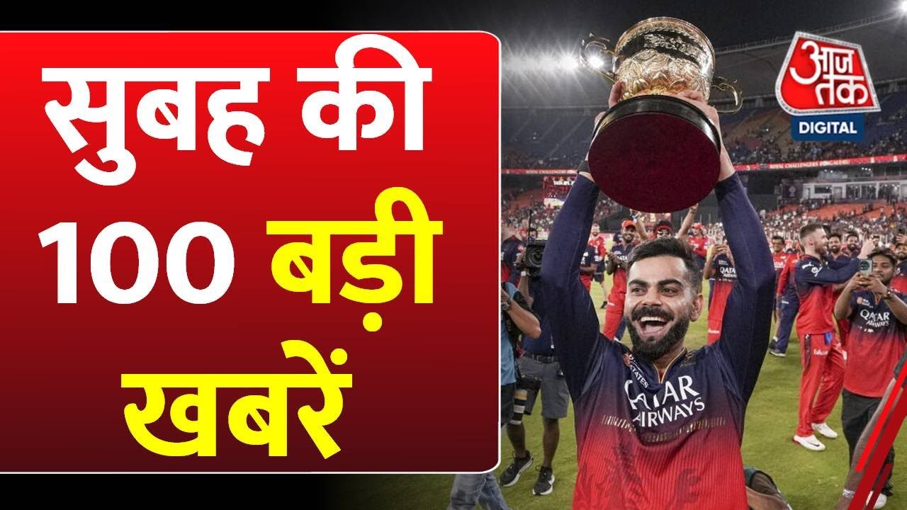 IPL में RCB की पहली खिताबी जीत पर जमकर मना जश्न, देखें नॉन स्टॉप 100