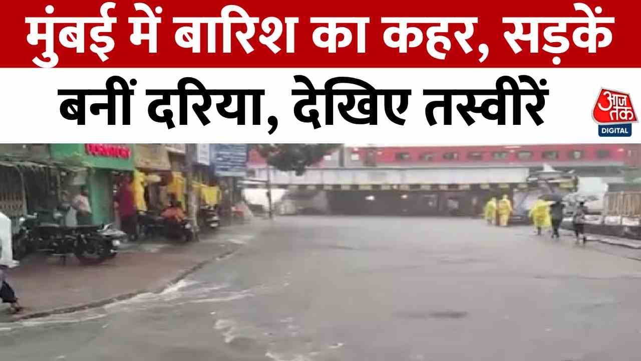 Red alert for rain in Mumbai! Streets have turned into rivers, warning of high tide.