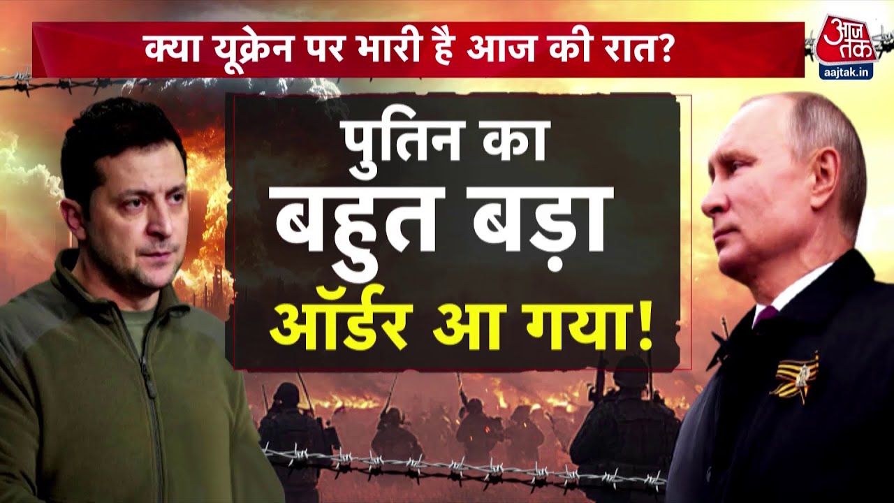 रूस-यूक्रेन युद्ध: शांति वार्ता के बावजूद क्रीमिया में धमाका, रूस का पलटवार