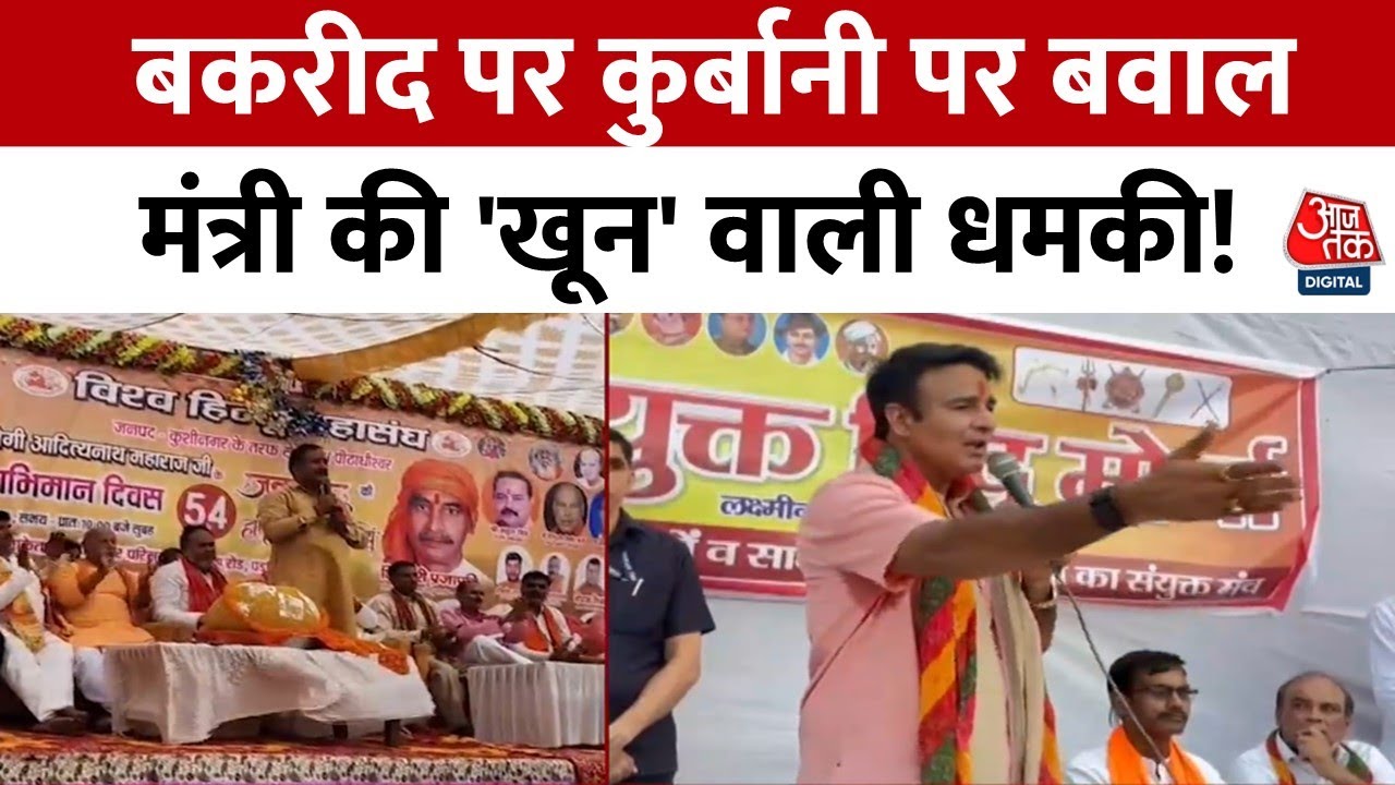 Sacrifice on Bakrid: The Ministers Blood Threat!