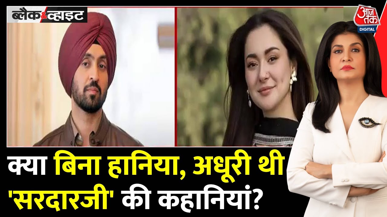 Sardar Ji Three Controversy: Ban on Diljit Dosanjh Due to Pakistani Artists?