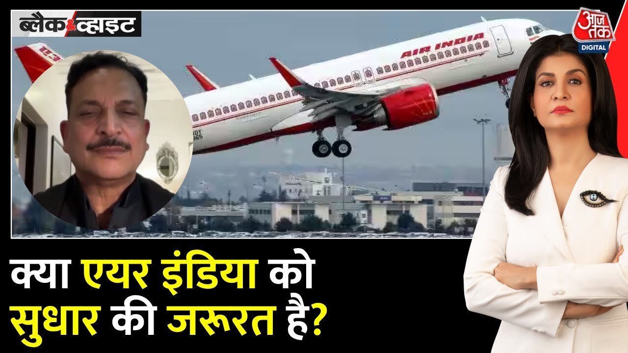 Several Air India flights canceled, passengers distressed.